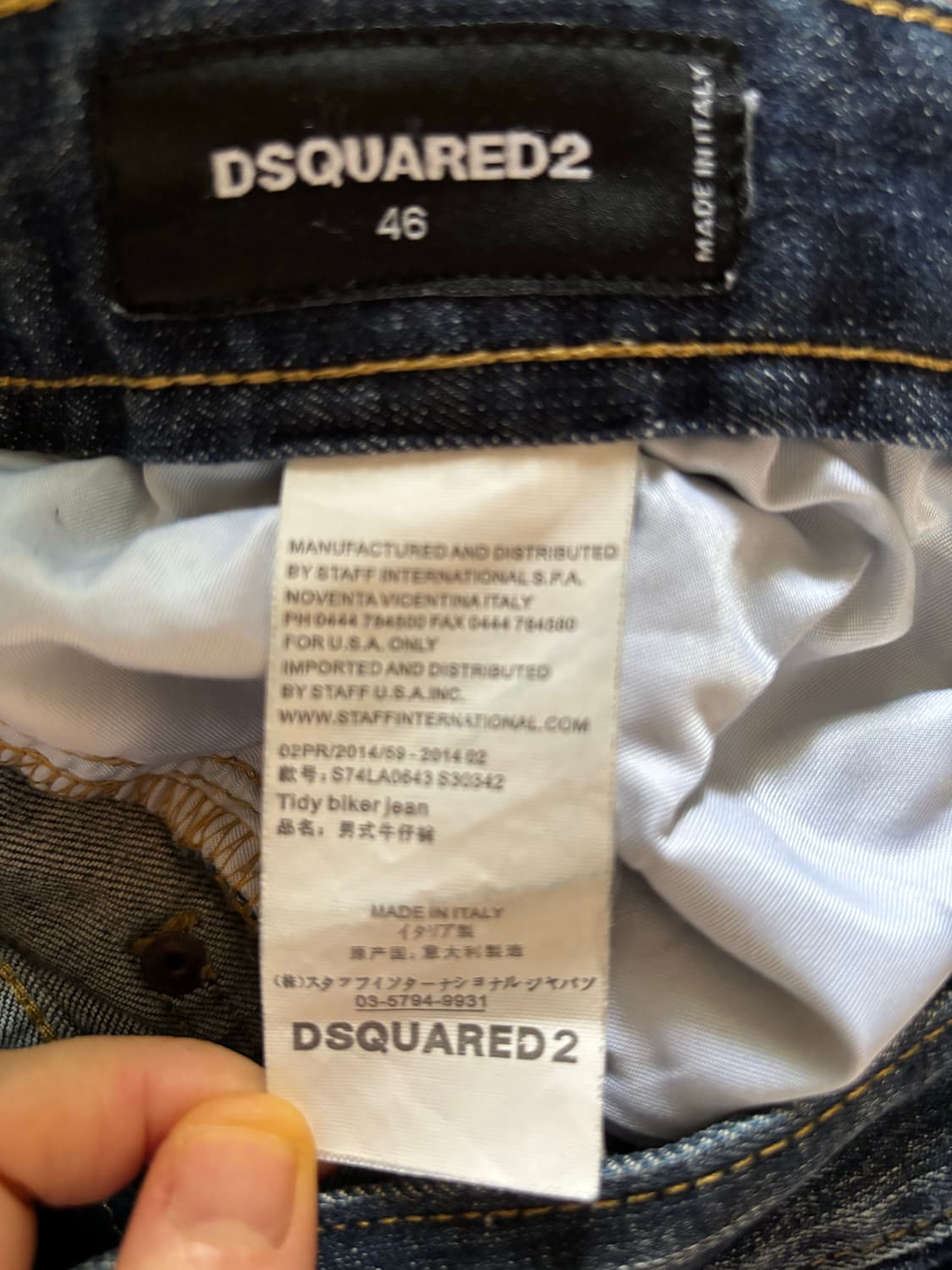 DSQUARED2 디스퀘어드2 청바지 32사이즈 (46) 상품이미지3