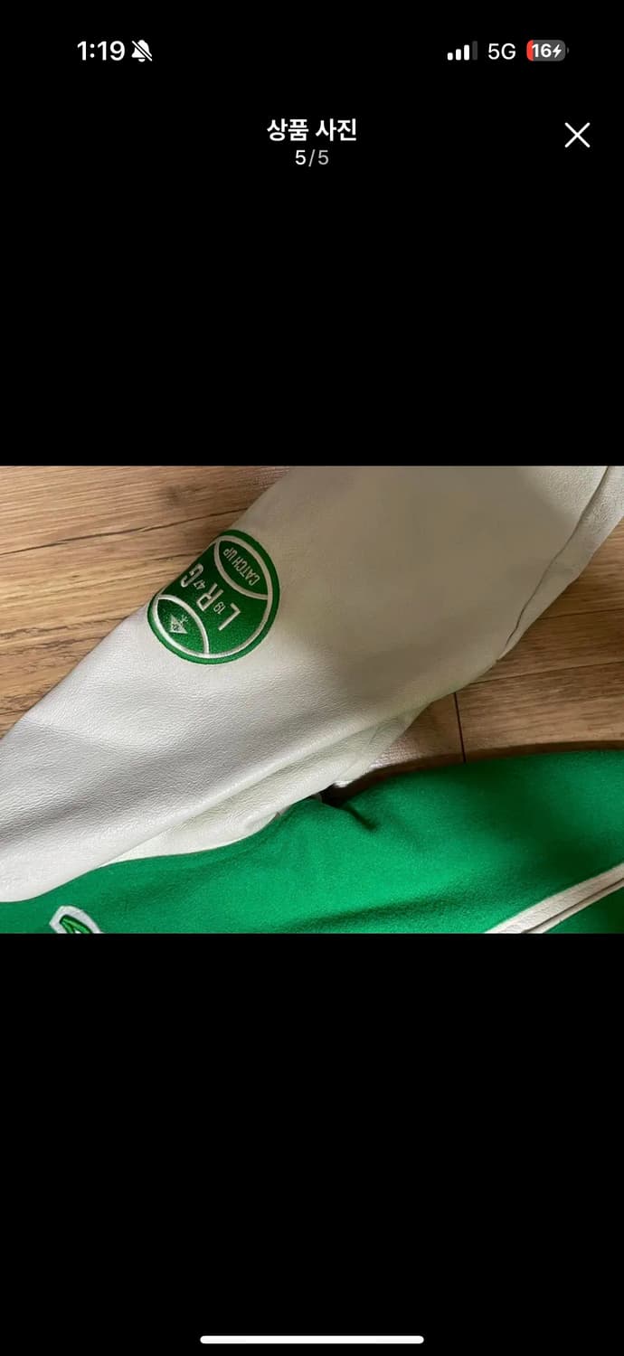 빈티지 울 바시티 자켓 상품이미지5