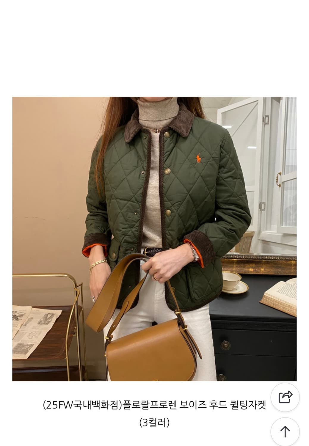 폴로랄프로렌 퀼팅쟈켓 상품이미지1