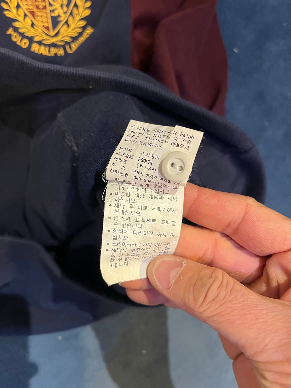 폴로 랄프로렌 럭비 후드 셔츠 상품이미지6