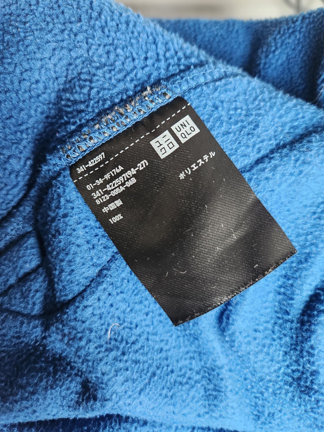 유니클로 하프집업 후리스 S 상품이미지5