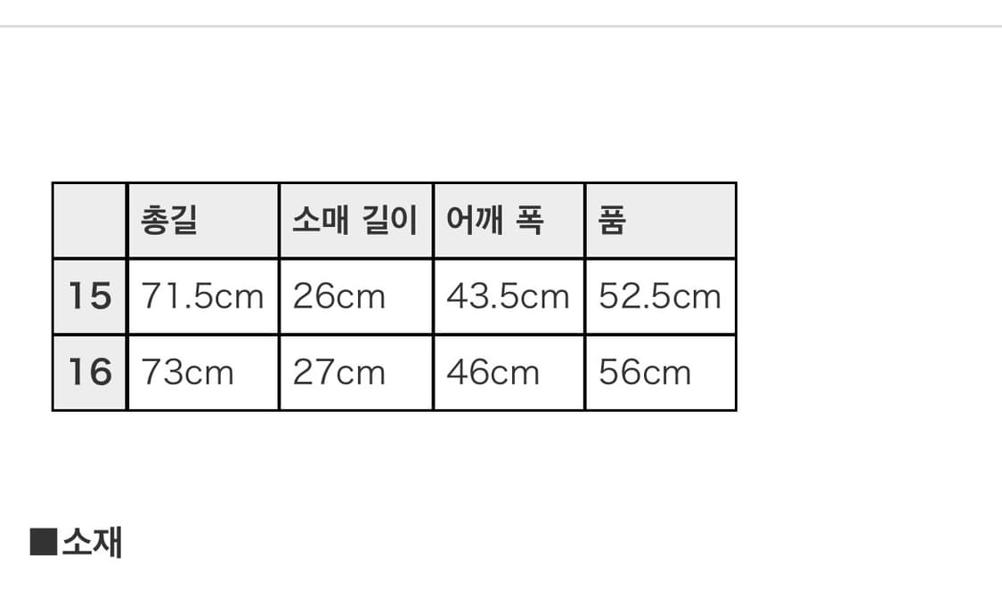 프리휠러스 스피드토그스 워크셔츠 16 상품이미지5