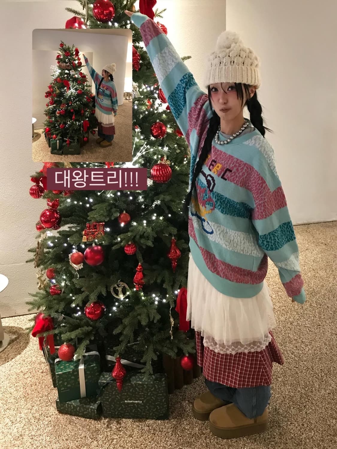 히글 코디 세트  상품이미지3