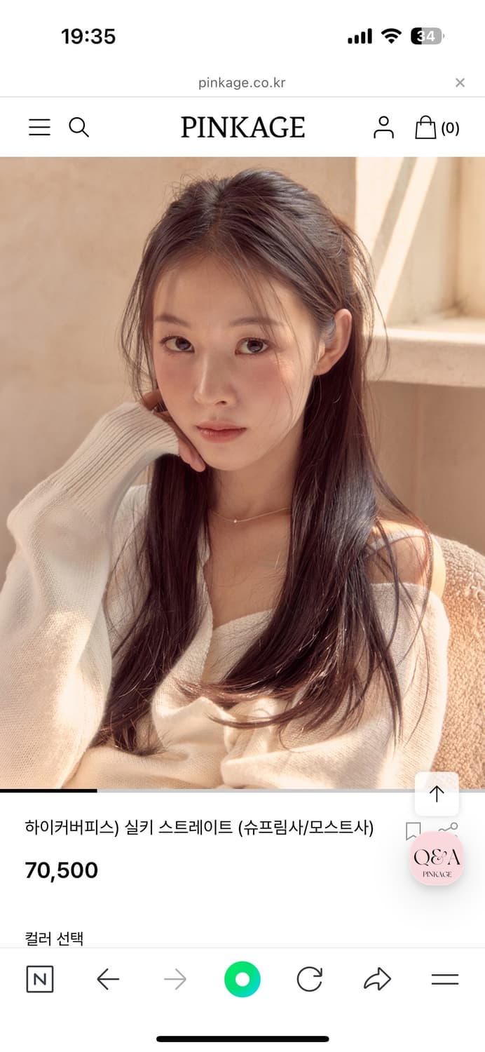 [시착도안한새상품] 핑크에이지 가발 모음: 피스,통,반가발,앞머리 상품이미지1