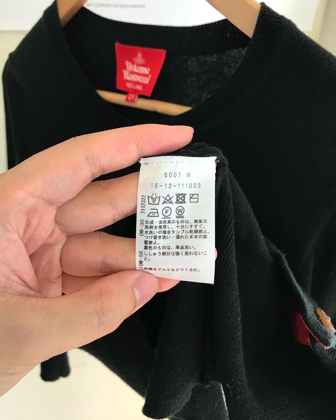 비비안웨스트우드 레드라벨 가디건 상품이미지4