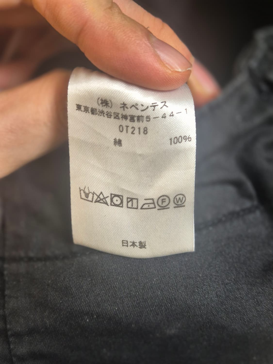 니들스 hd bdu 팬츠 xs OT218 상품이미지2