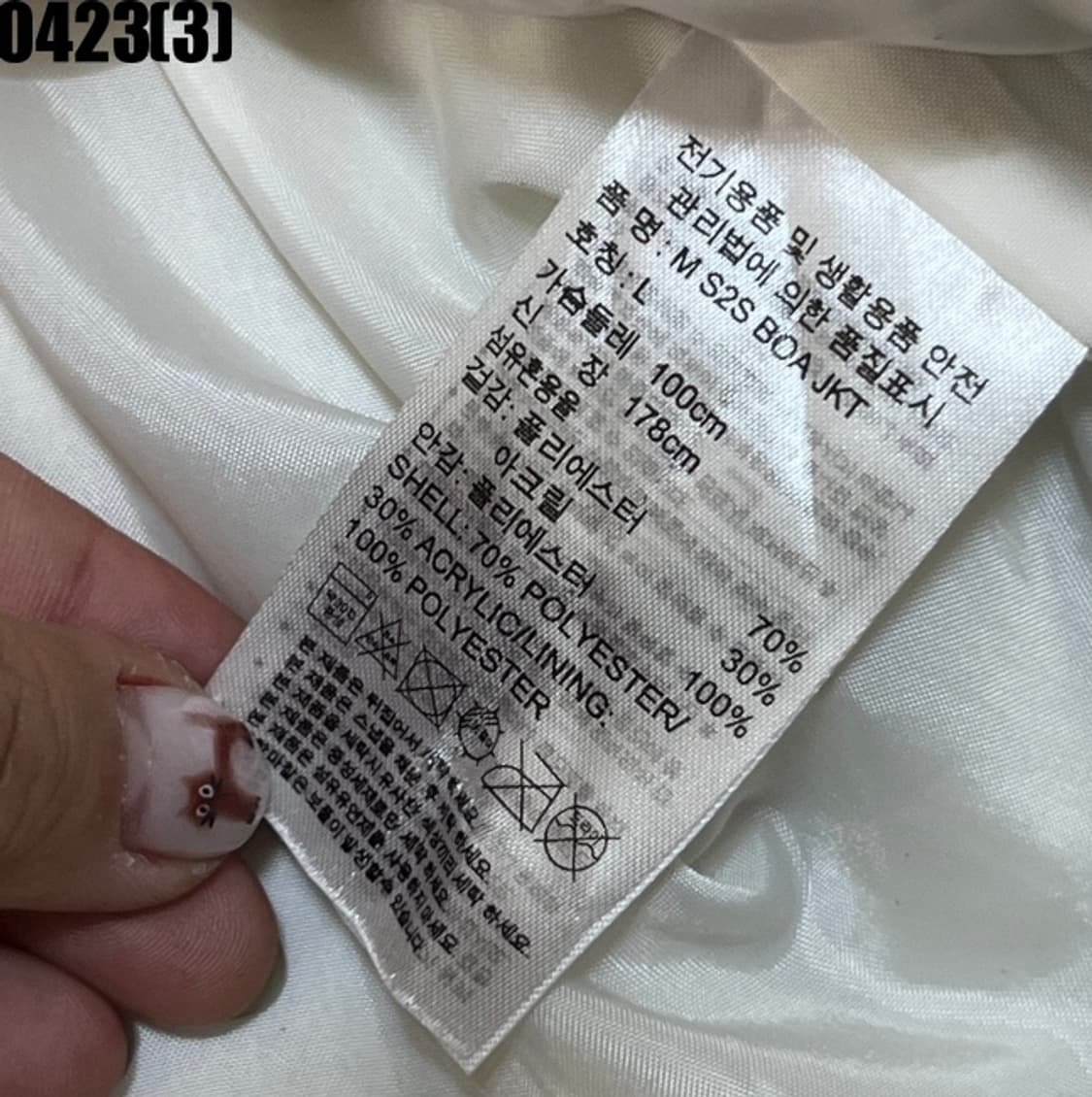 아디다스 플리스 자켓 상품이미지5