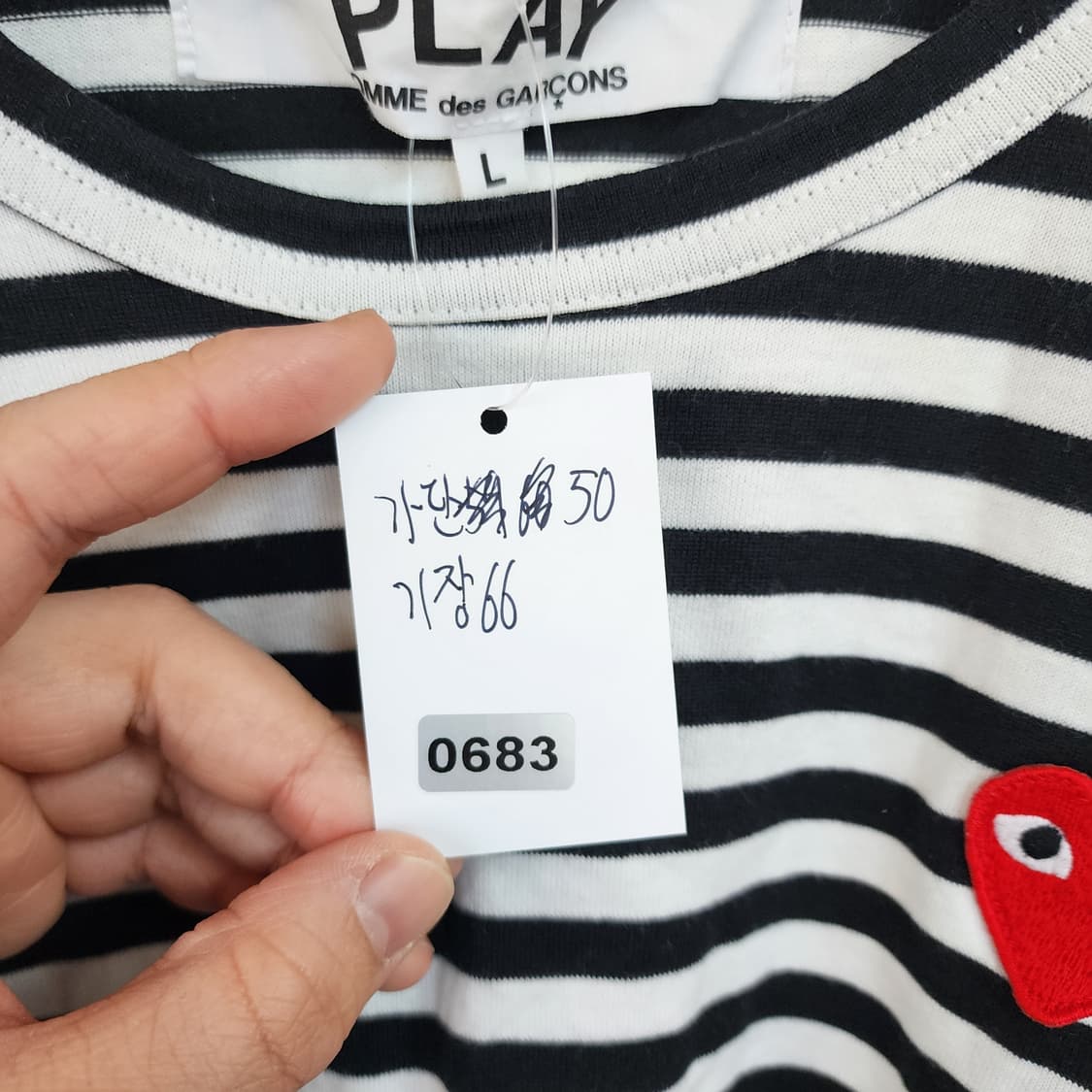 꼼데가르송 스트라이프 긴팔티 상품이미지6