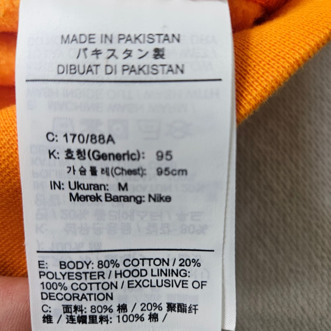 M 나이키 저스트두잇 로고 후드티 0326Y 상품이미지7