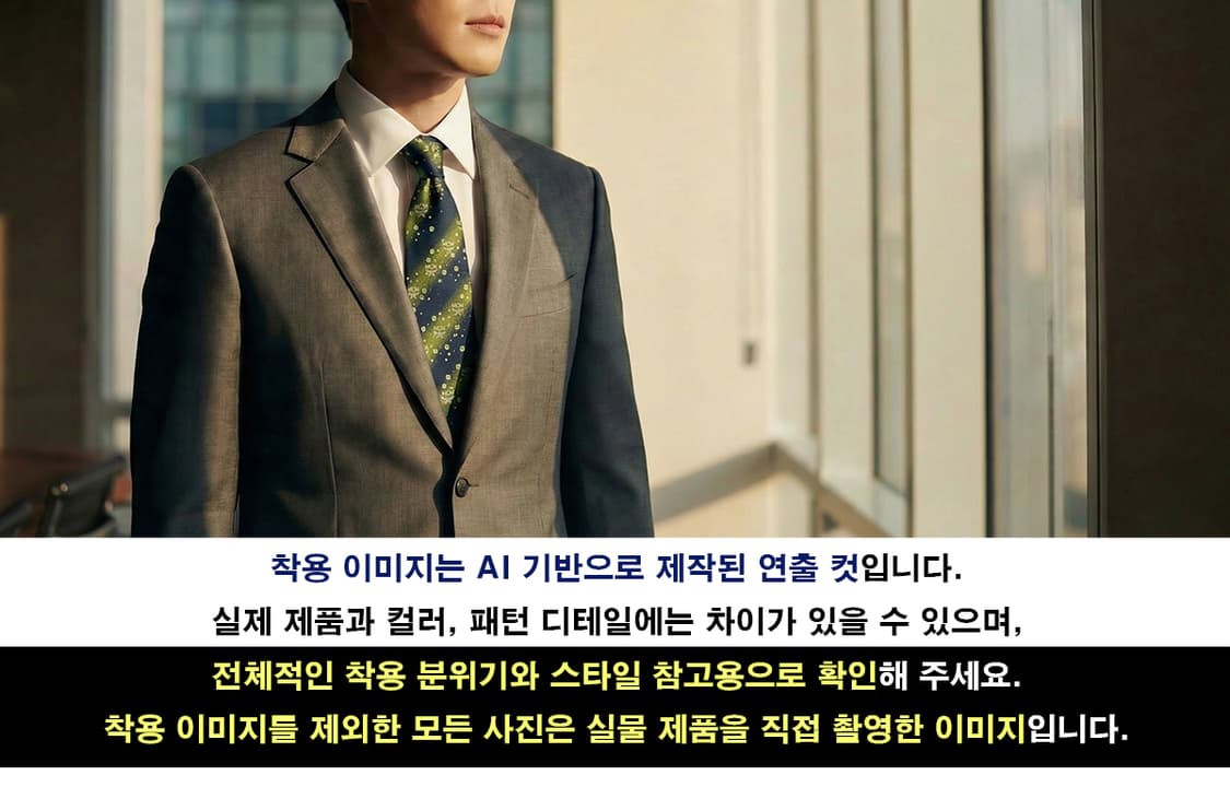 엠씨엠 실크 그린 로고 패턴 넥타이 9.1cm A+등급 A19636엠씨엠 상품이미지2