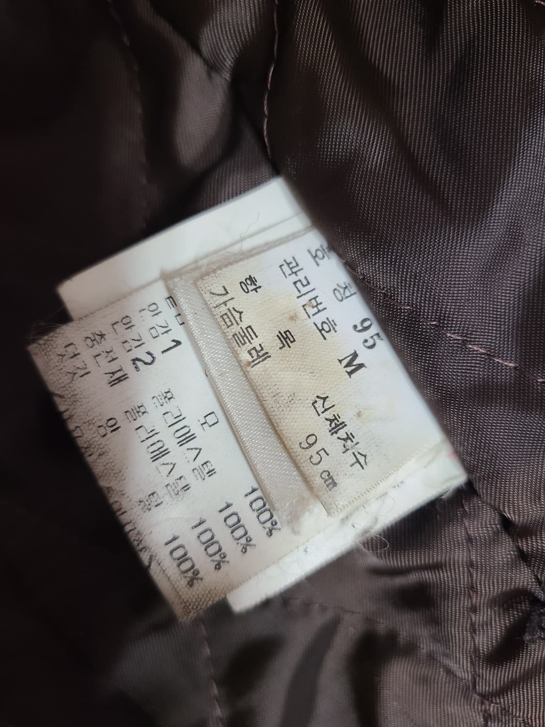 90년대 니노 세루티 양가죽 자켓(95) 상품이미지9