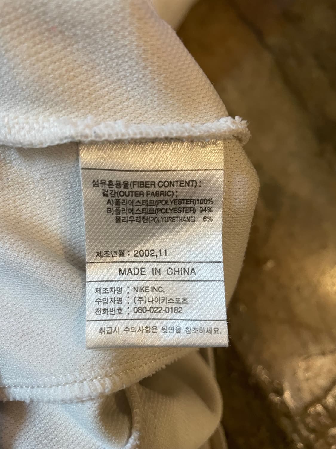 나이키 00s 오트밀 사이드라인 드라이핏 올드스쿨 트랙탑 집업 져지 상품이미지7