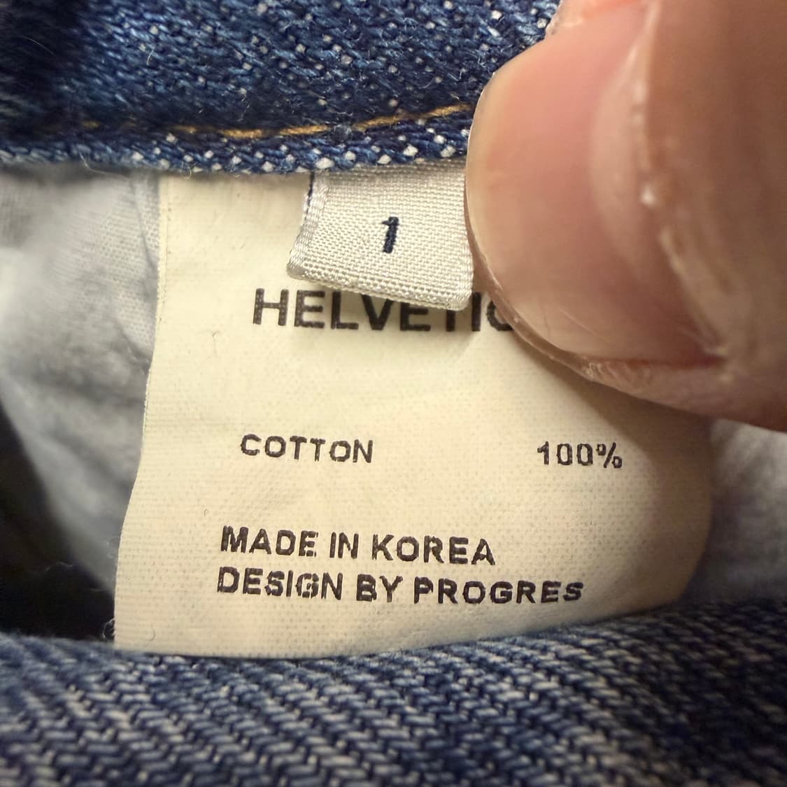 헬베티카 데님 청바지  상품이미지3