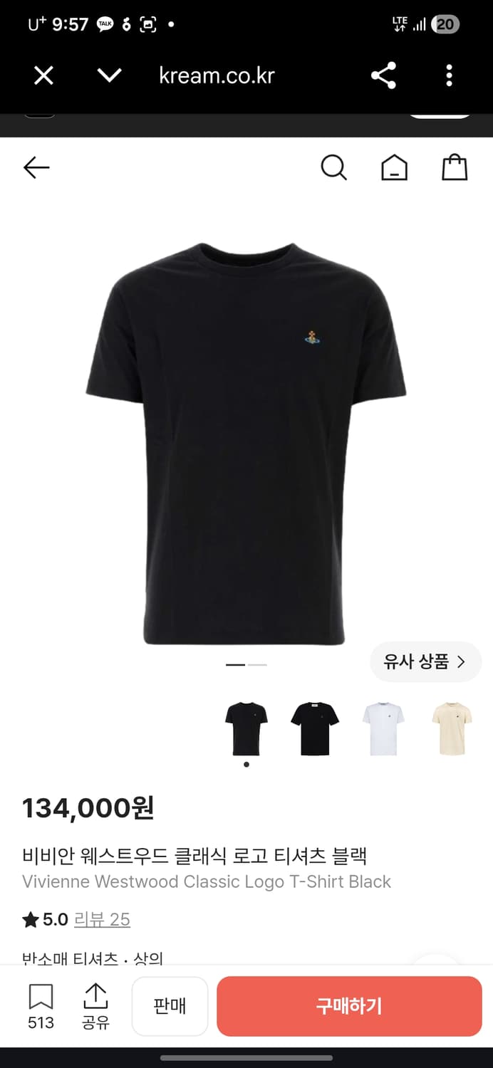 비비안웨스트우드 클래식 로고 반팔티셔츠 급처 상품이미지7