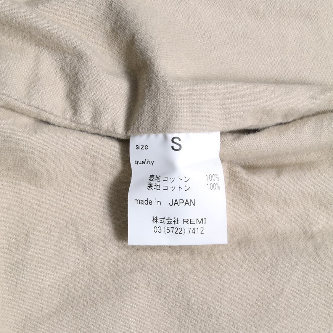 REMI RELIEF 상품이미지5