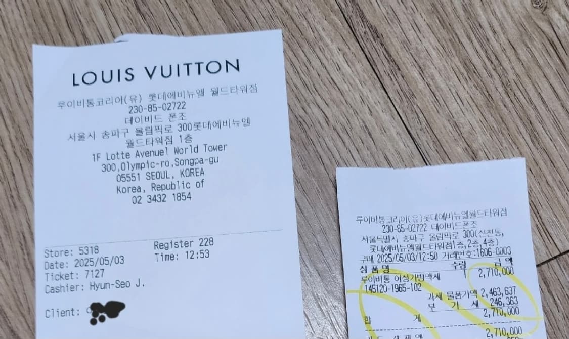 S급 정품) 루이비통 네버풀 MM 모노그램 풀박스 상품이미지6