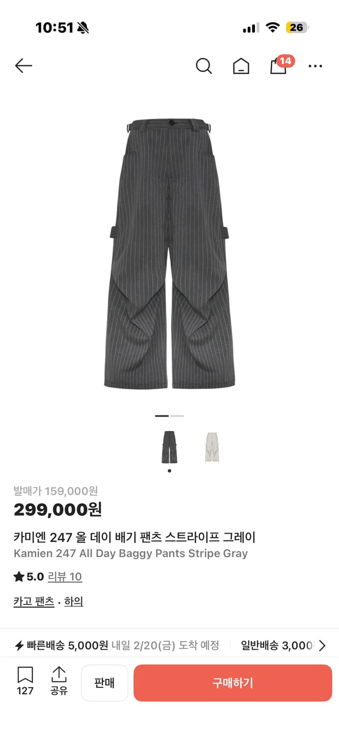 카미엔 247 올 데이 배기 팬츠 스트라이프 그레이 상품이미지1