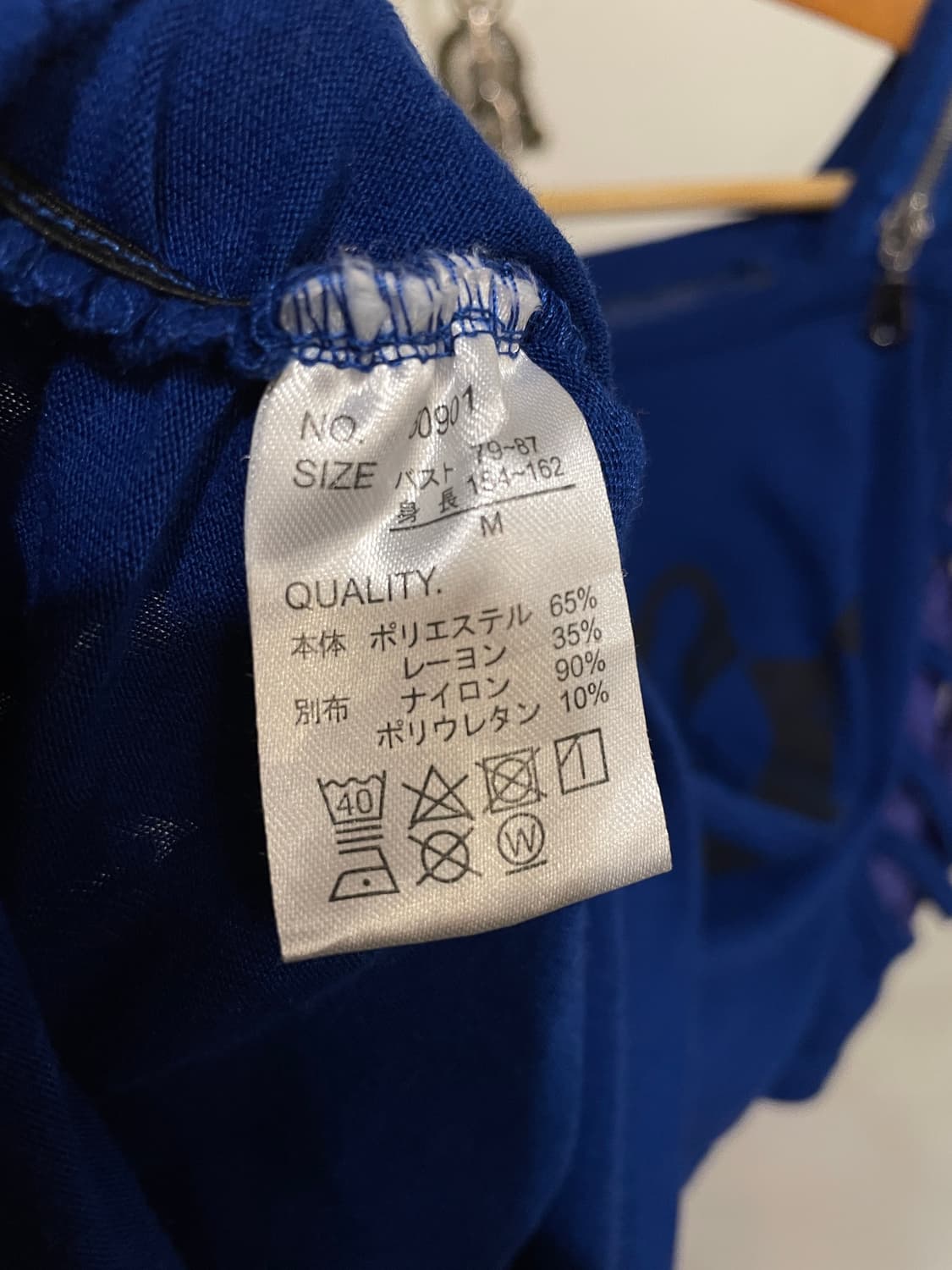 dig deep 디그딥 그런지 디테일 레이스 블루 티셔츠 갸루 상품이미지9