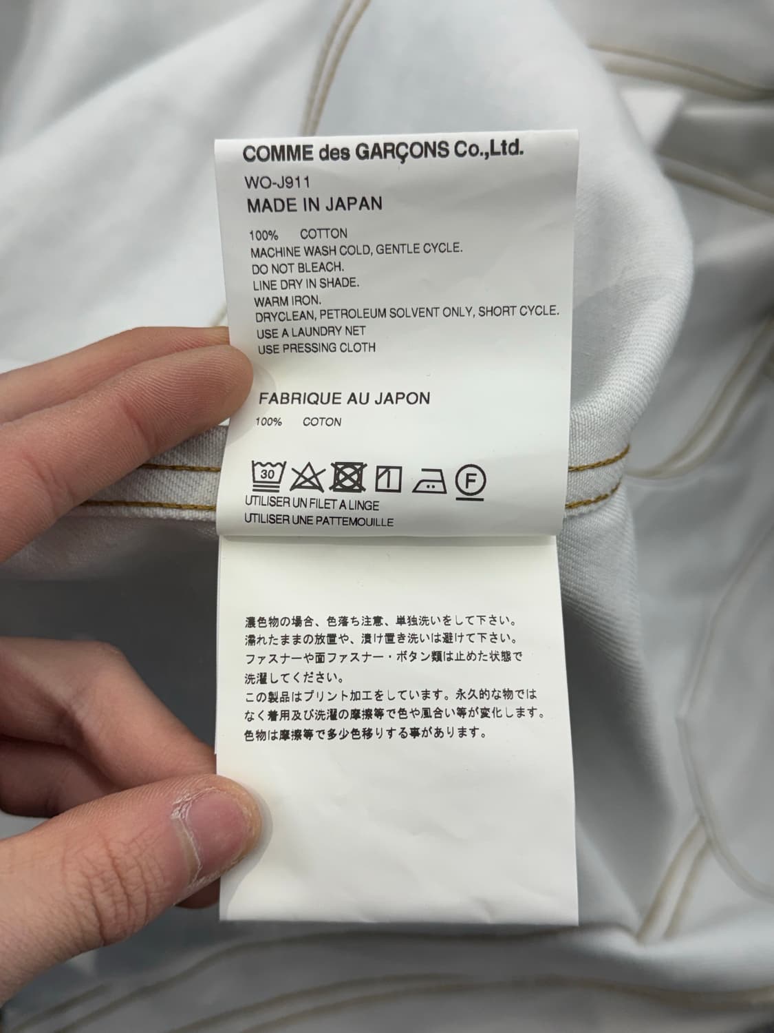 준야 와타나베 x 리바이스 x 베르베르진 25ss 트롱프뢰유 데님 자켓 상품이미지10