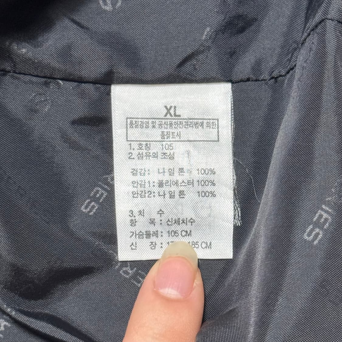 105 노스페이스 써밋 고어텍스 바람막이 상품이미지5