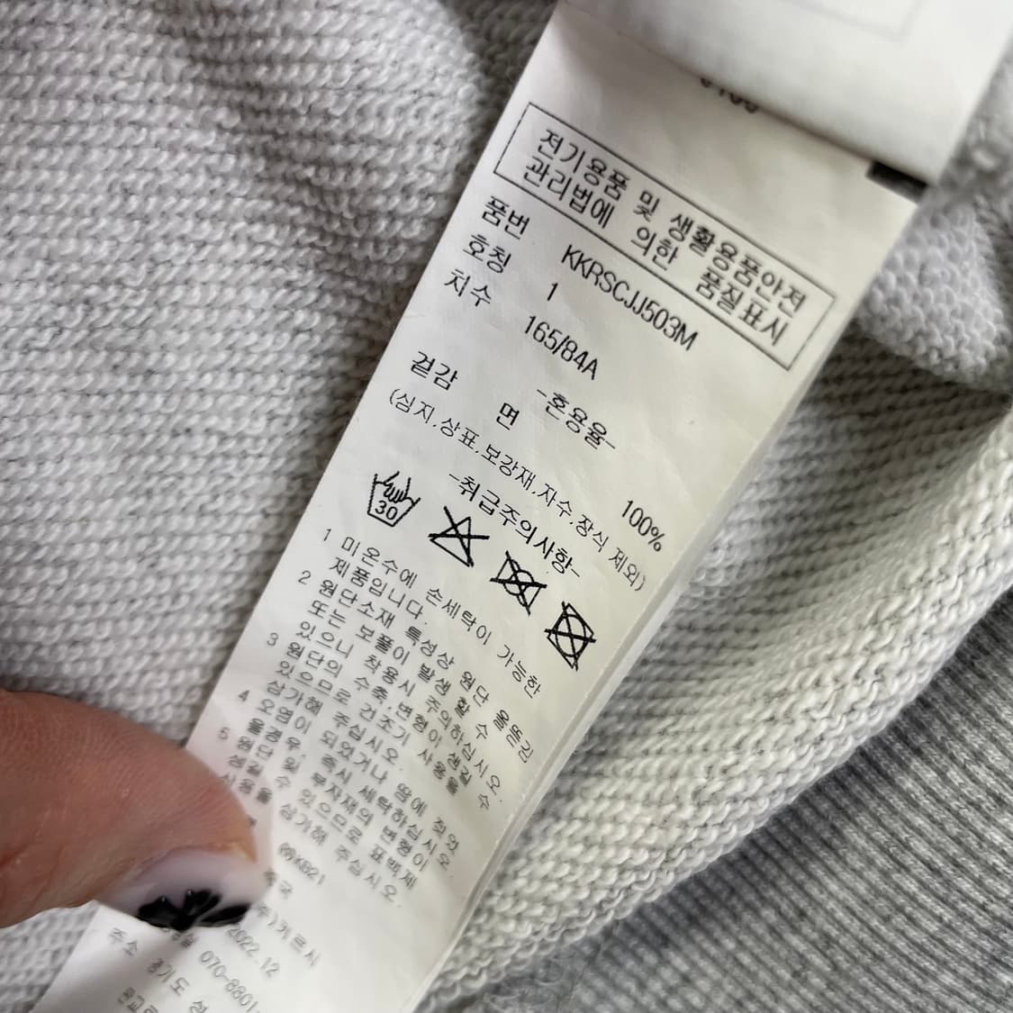 키르시 체리 후드집업 그레이 1사이즈 상품이미지7