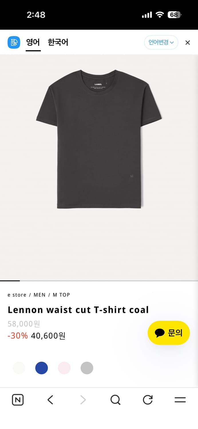 라벨아카이브 Lennon waist cut T-shirt 2사이즈 상품이미지2