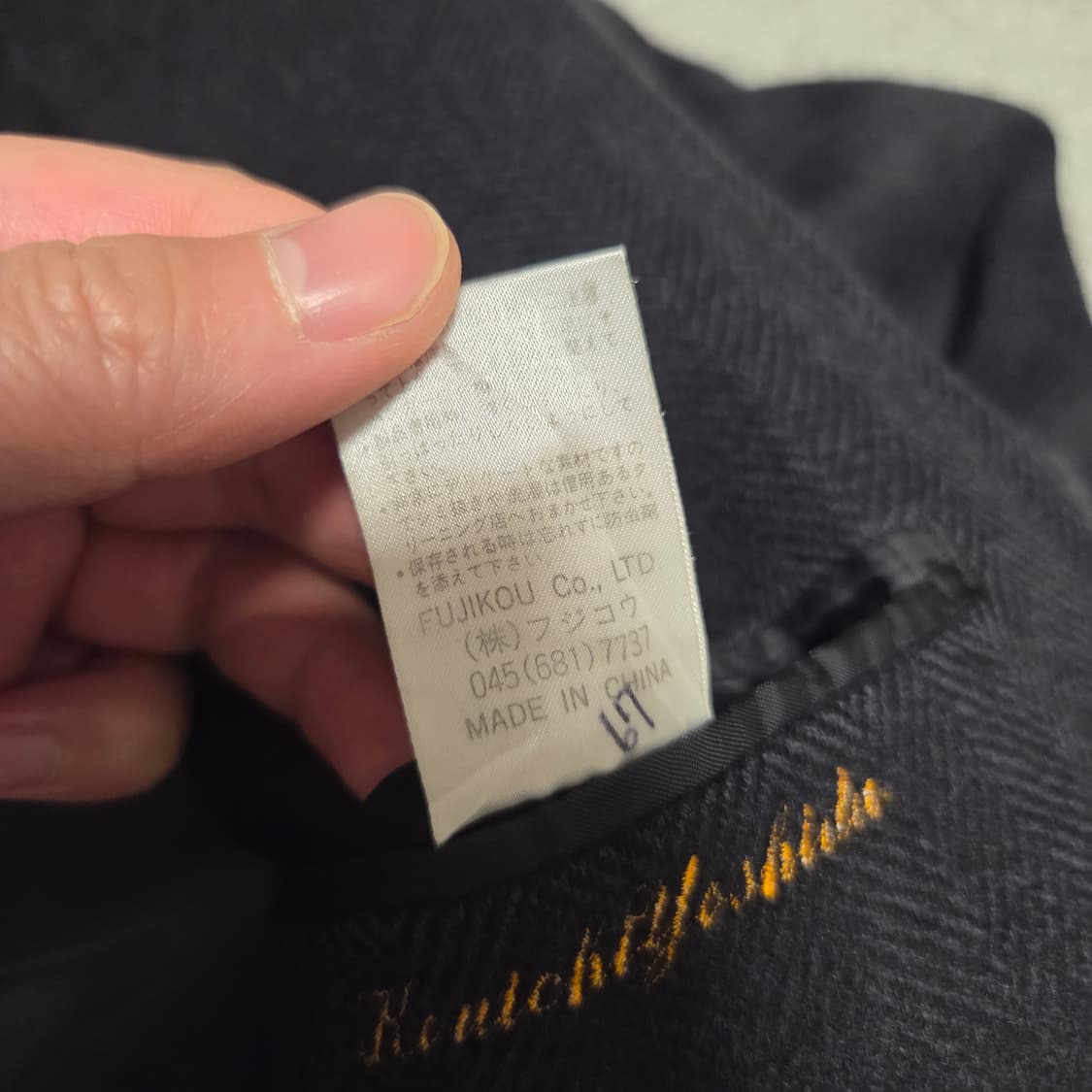 Balmain 발망 캐시미어 울100% 롱코트 L(100) 상품이미지8