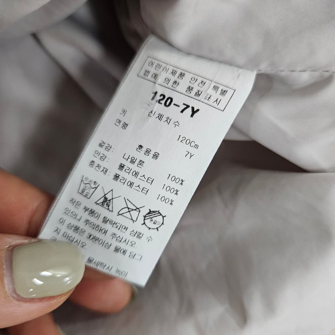 [120-7Y] 블루독 키즈 퀄팅 다운 점퍼 자켓 1110J1 상품이미지7