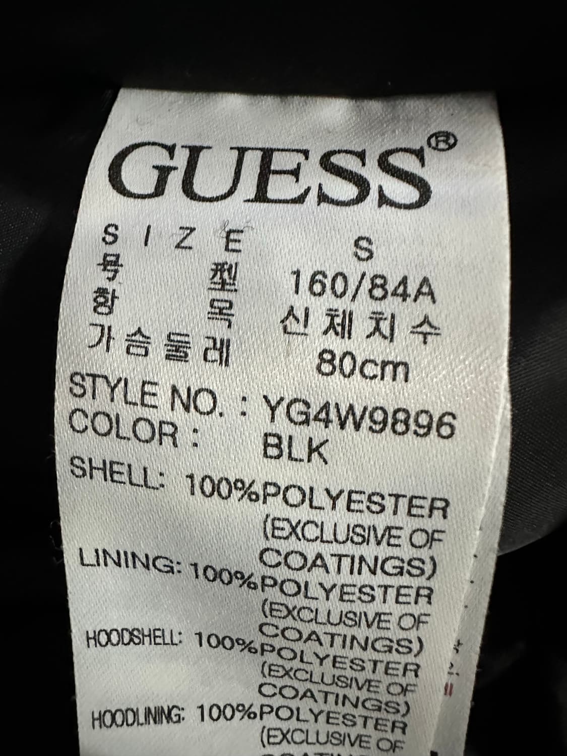 게스 블랙 패딩 점퍼 후드 퍼 상품이미지4