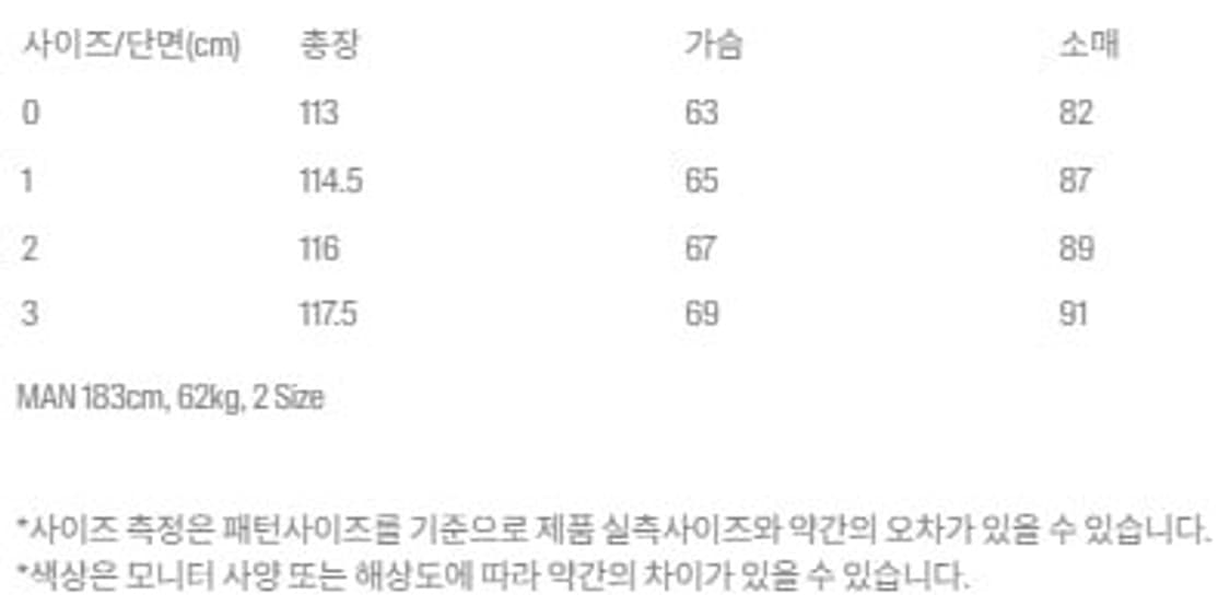 블랭크룸 / 24AW 스탠다드 발마칸 울 코트(차콜 브라운) / 3 상품이미지2