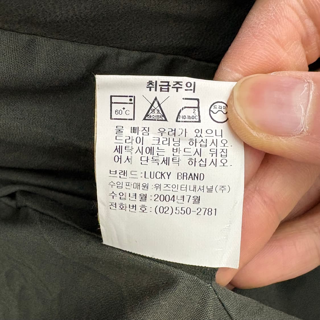 빈티지 스타일 가죽 자켓 짙은 녹색 남/S 상품이미지9