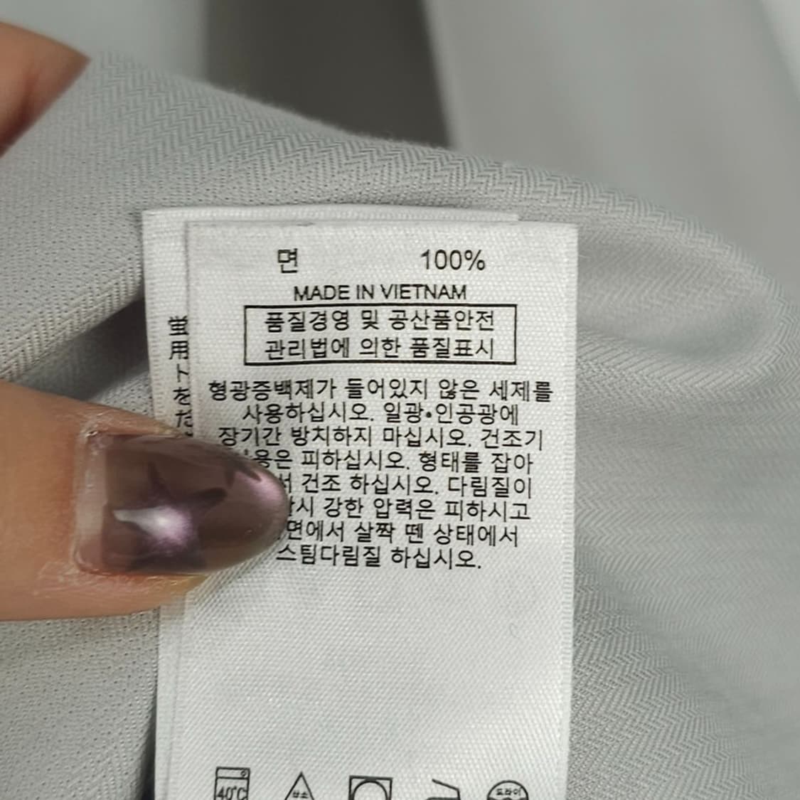 [브룩스브라더스] 솔리드 셔츠 M21170 상품이미지8