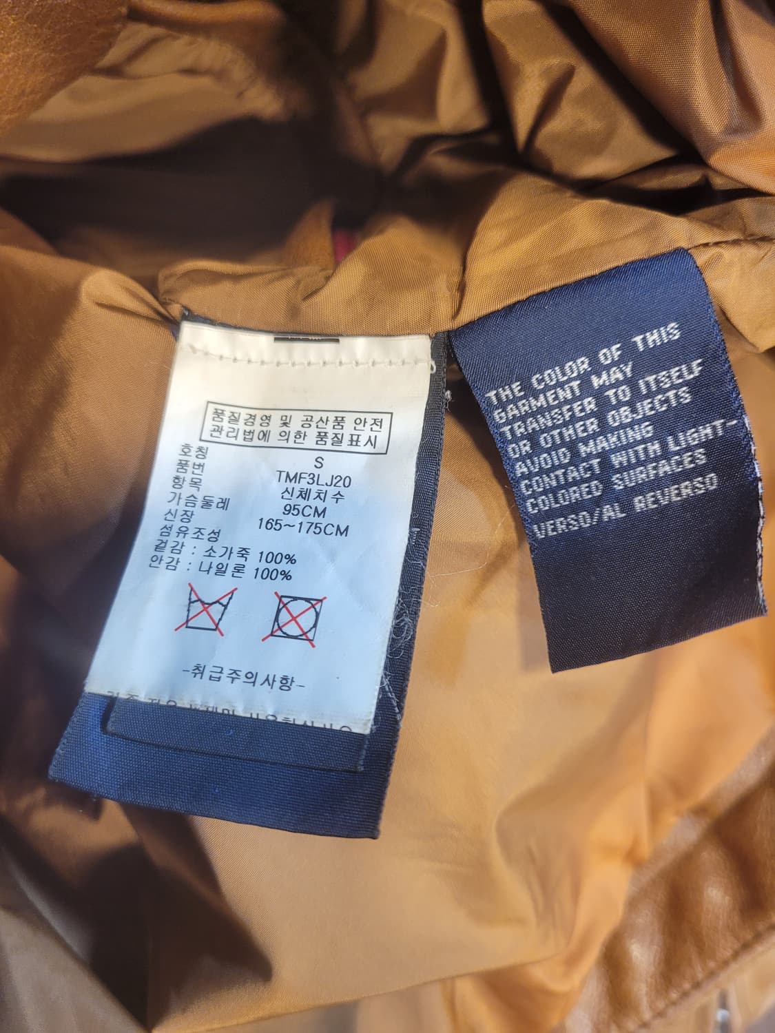 Tommy Hilfiger 타미힐피거 가죽 자켓 95 상품이미지4