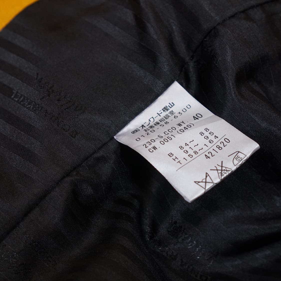 소니아 리키엘 컬렉션 라인 우먼 자켓 상품이미지10