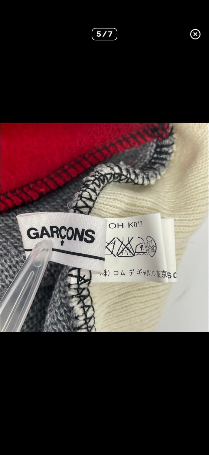 꼼데가르송 패턴 비니 상품이미지6