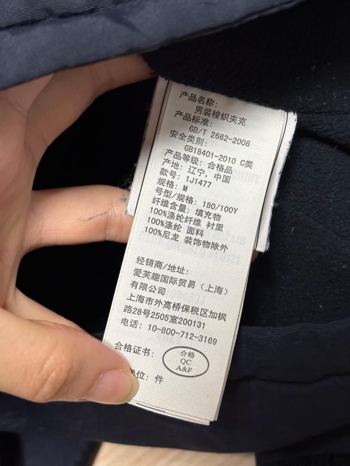 아베크롬비 더블넥 기모 자켓 상품이미지5