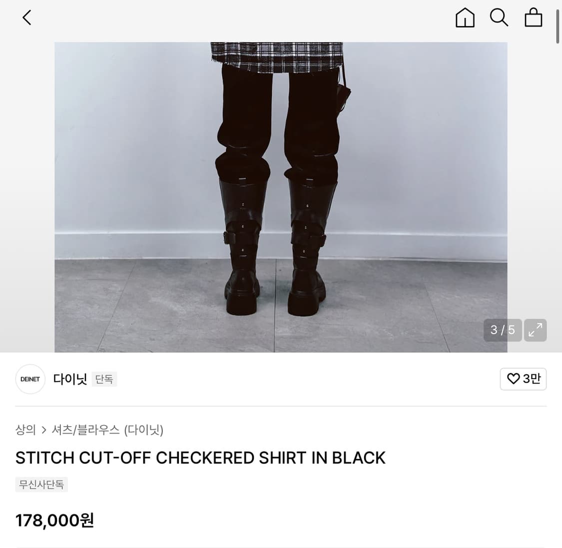 다이닛 셔츠 상품이미지6