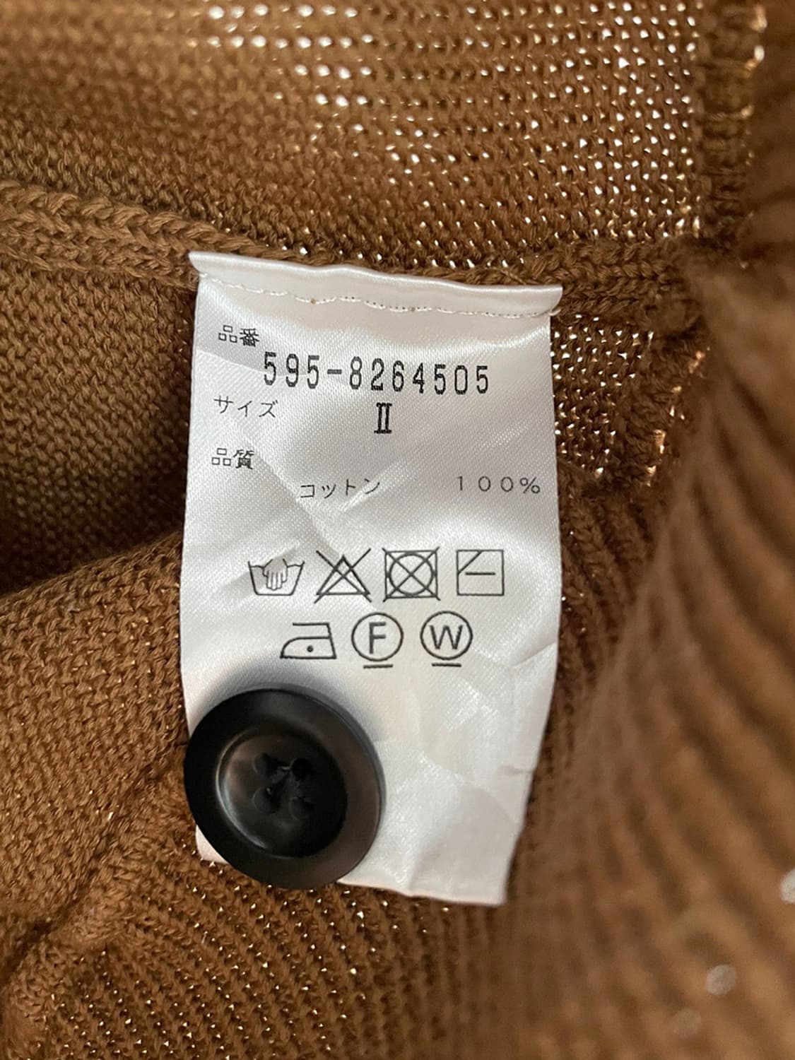 마가렛호웰 브라운 가디건 상품이미지7