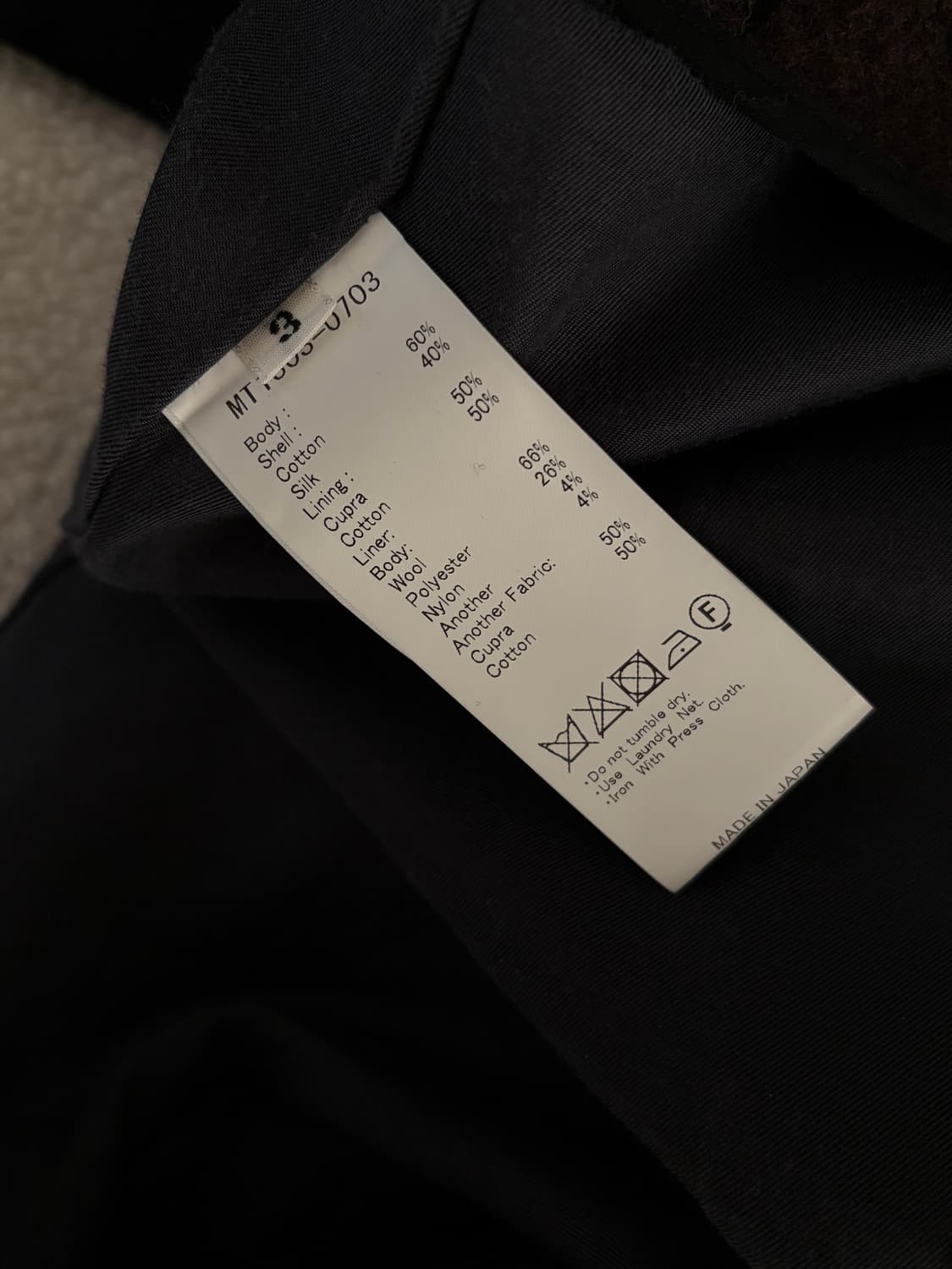 마티앤선즈 maatee&sons 코튼실크 코트 네이비 3 상품이미지4