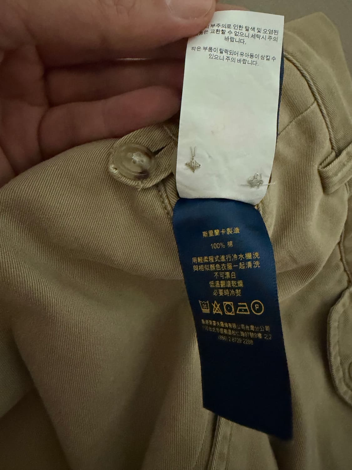 폴로 베드포드 치노 팬츠 국내 매장판 상품이미지9