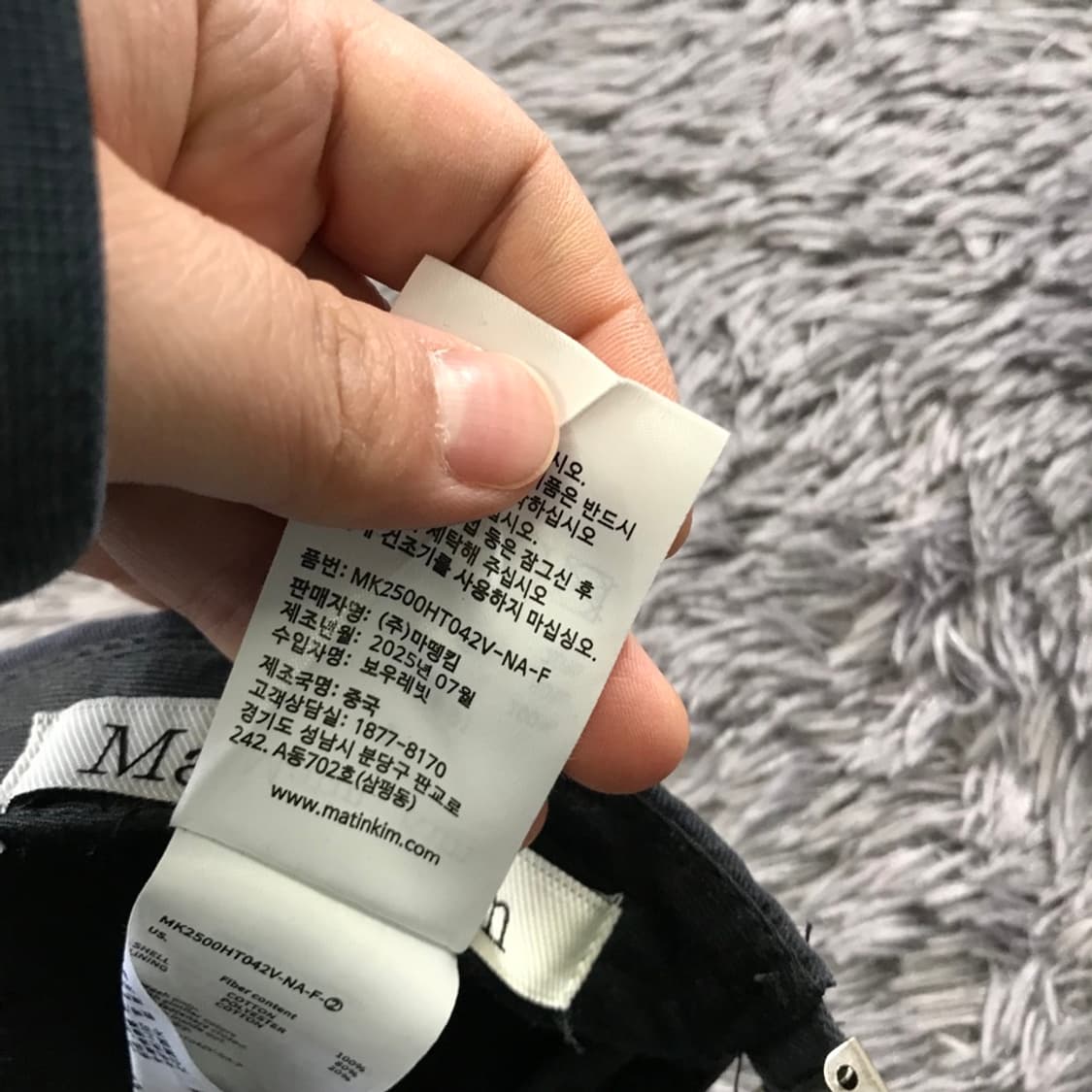 [[F, A급, 25년] 마뗑킴(MatinKim) 자수로고 볼캡 상품이미지7