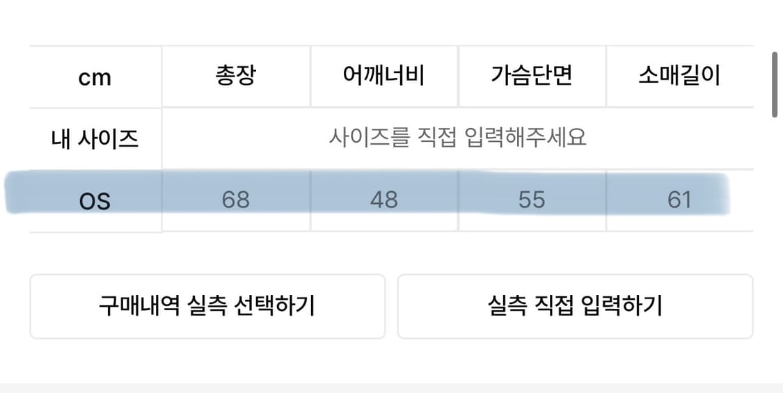 스키즘인듀싱 GRAFFITI FLAG LS TEE 롱슬리브 오프숄더 셔링 상품이미지10