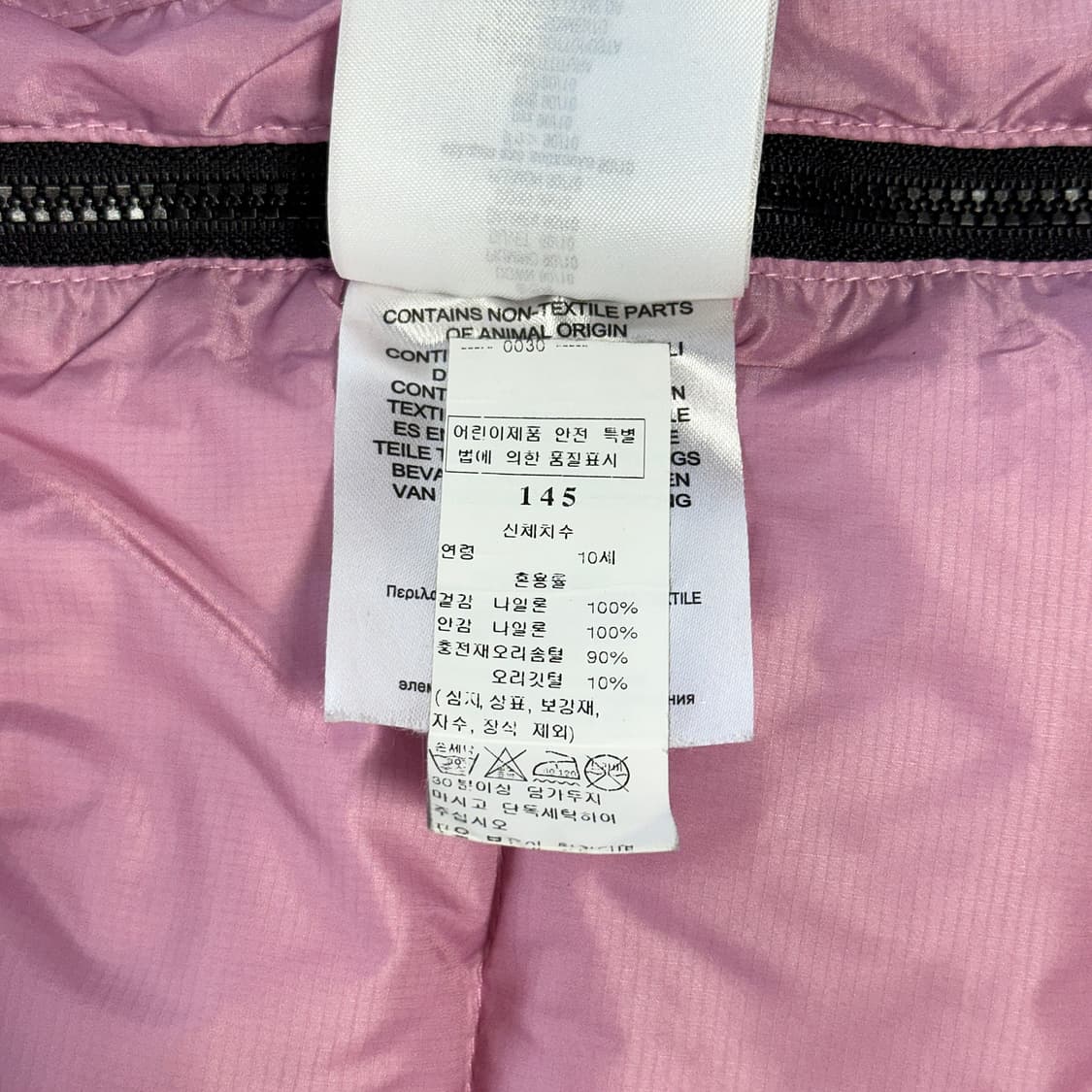 에이아이라이더스 고글 다운 패딩 10Y 상품이미지7