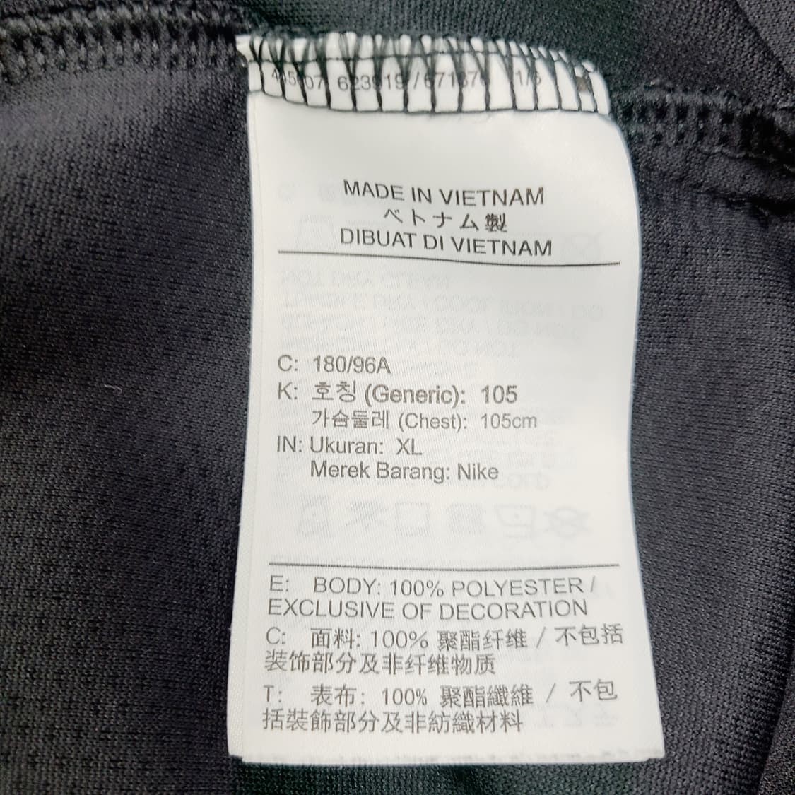 나이키 드라이 핏 타이거 우즈 골프 모크넥 티셔츠 XL(105) 상품이미지7