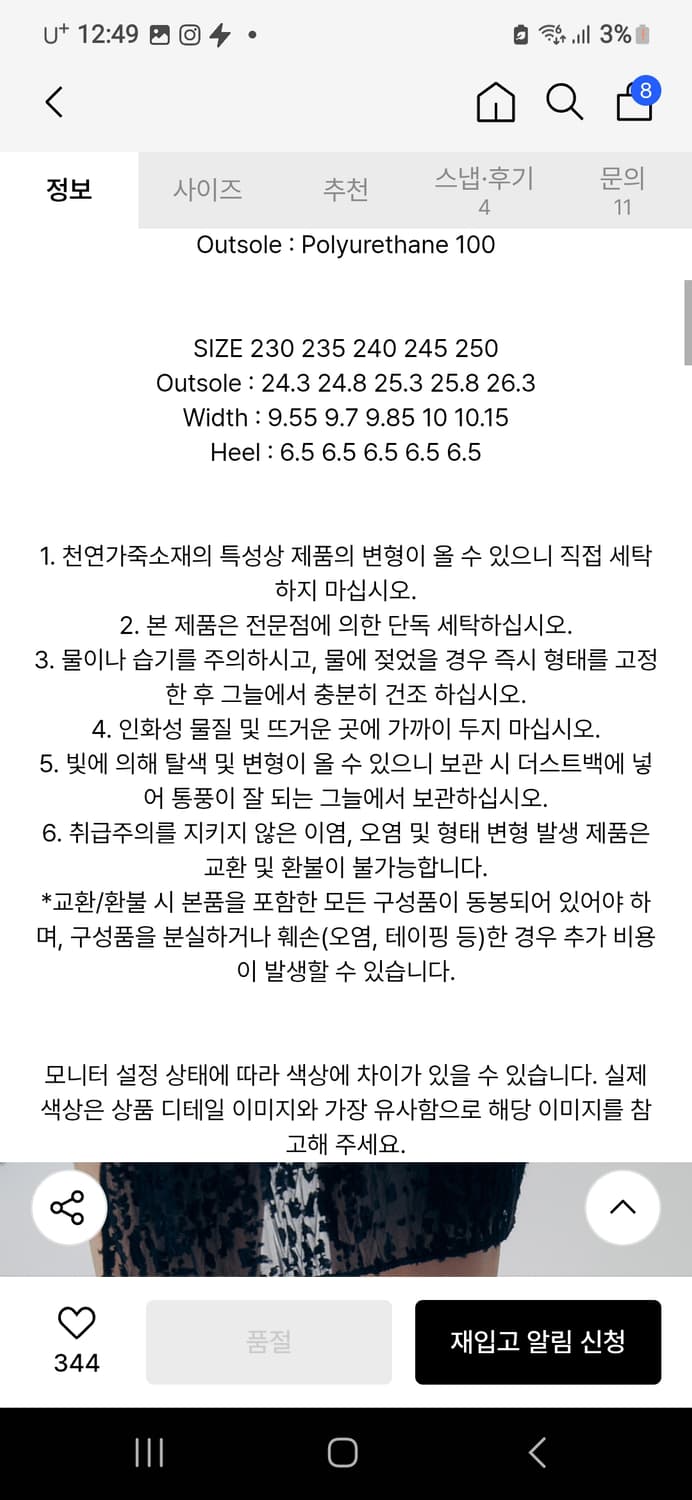 250)트리밍버드 샌들 Bold Buckle Flatform Slides 상품이미지7