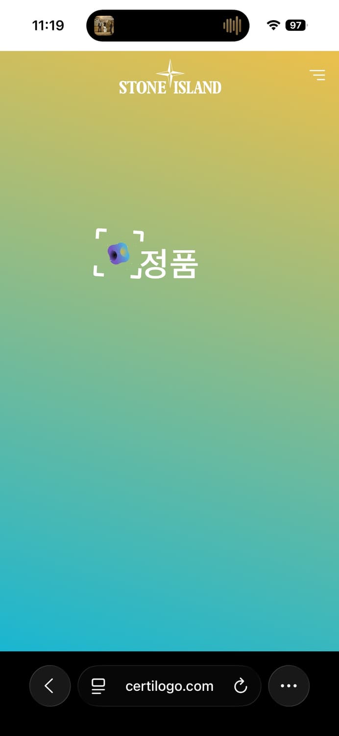 스톤아일랜드 나일론 니트 후드집업 S 상품이미지6