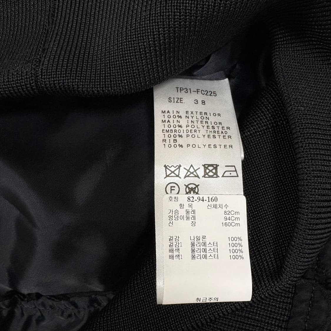 토가풀라 아일렛 ma-1 항공자켓 상품이미지7