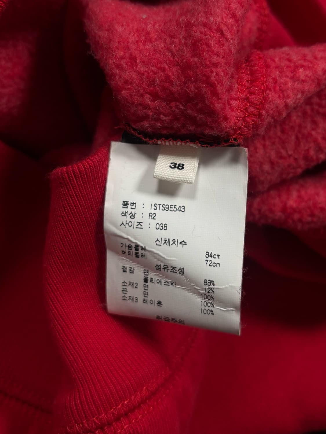 이자벨마랑 레드 후드티 상품이미지7