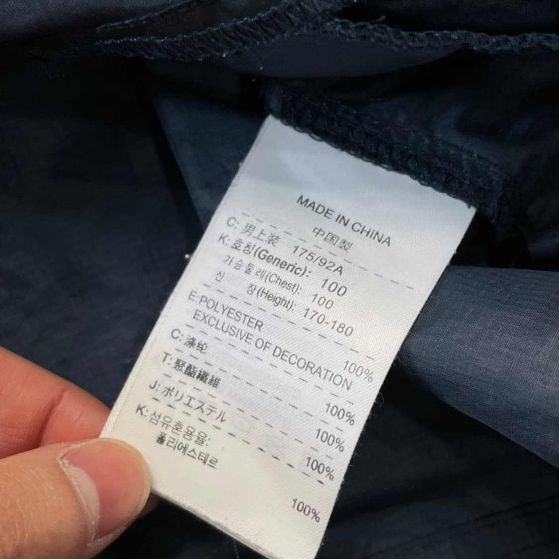 100 나이키 스우시 바람막이  상품이미지4