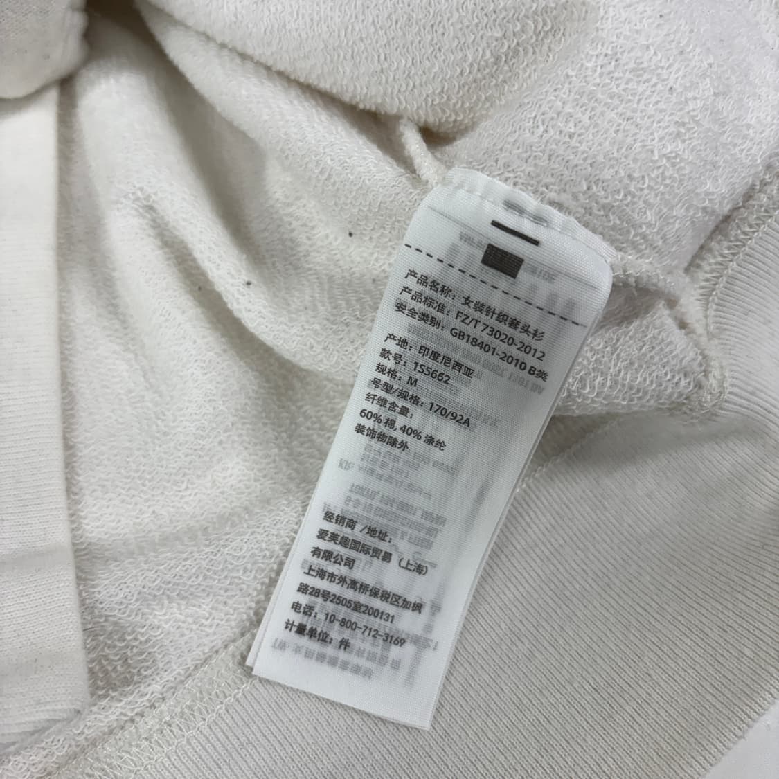 아베크롬비 맨투맨 상품이미지9